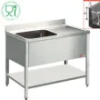 Plonge inox 1 bac avec gouttoir  droite 1200x600mm DIAMOND - L1211D/6 L1211D/6_PROMO